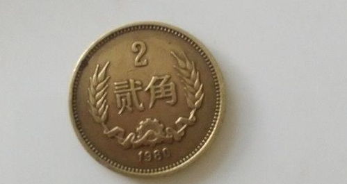 挖掘时光之痕，解析梦境中不同年代硬币的深层含义