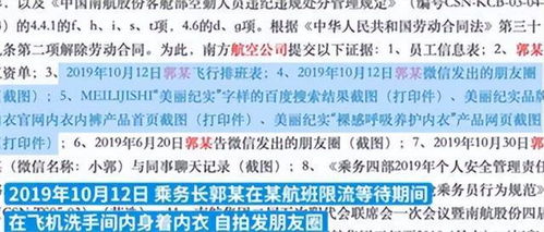 梦见厕所粪便溢出，解读梦境背后的深层含义