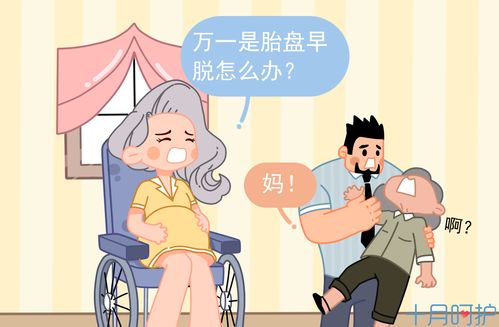未孕之梦，意外引产生男孩的梦境解析