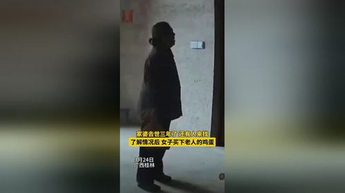 梦境中的告别，解析梦到死去的老人吐血死去见到我说心愿以了的深层含义