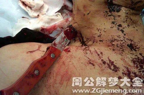 周公解梦，被砍见血的深层含义与心理解析