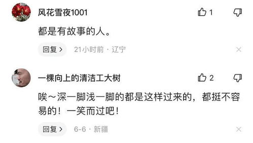 梦境交织，前男友与现任妻子向我借钱的深层含义