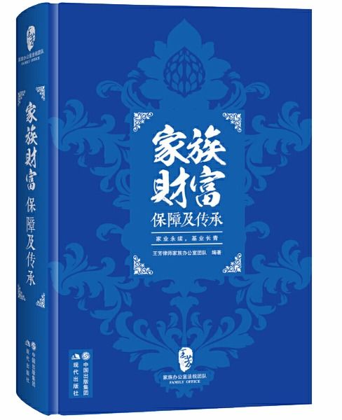 梦境中的喜悦传承，梦见儿媳妇送请帖，预示家族新篇章