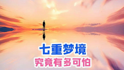 梦见去别人家吃饭，探索梦境背后的深层含义与心理启示