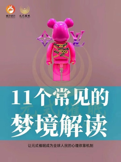 梦境解析，我与陌生同学的奇妙邂逅