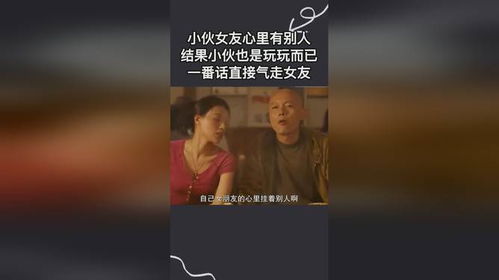 为什么我总是梦到女朋友出事？深度解析梦境背后的情感与心理