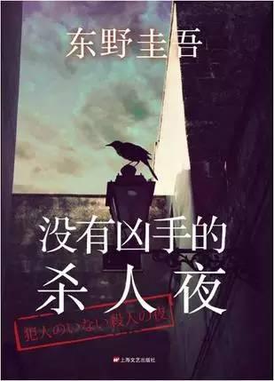 梦见杀人不见血也没有死，探索梦境背后的深层含义