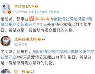 周公解梦，梦见他人向心仪对象表白，情感纠葛的预兆？