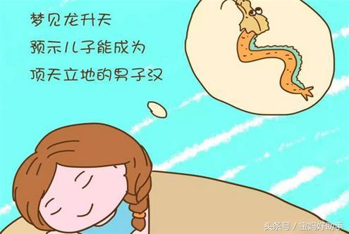 梦见把龙头锯掉好吗？解读梦境中的象征与启示