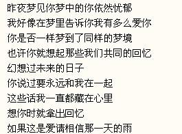 求解梦，梦见耳边有声音