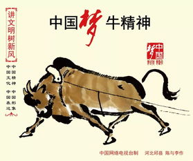 梦的解析，梦见一头牛的深层含义与心理解读