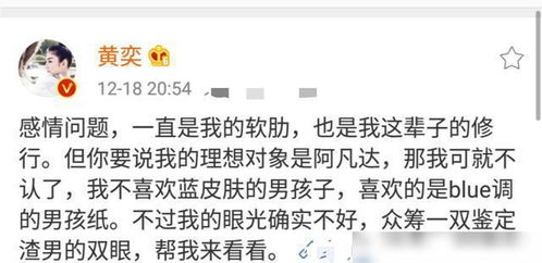梦见给前男朋友汇款，情感未了，内心渴望修复的预兆？