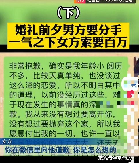 男生梦到自己怀孕，探索梦境背后的深层含义与心理解析