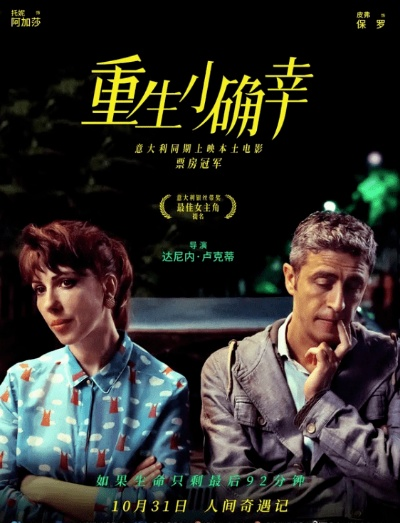 梦境重生，与逝去公公的奇妙重逢