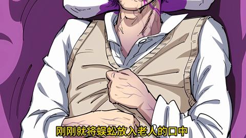 梦境解析，蛇与蜈蚣的交织意象