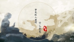 梦境中的旧友重逢，解读未遇良友前的梦境奥秘