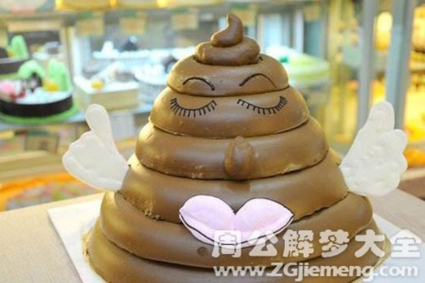 梦见大便得意思，解读梦境中的隐秘信息