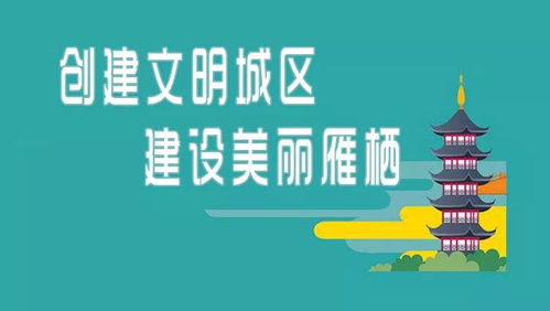 同心协力的梦境，与伴侣共创未来的预兆