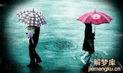 梦境解析，梦见死人变成两半与同事的背叛