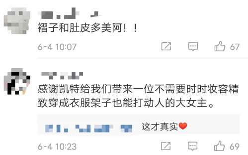 梦境预兆与现实，解读梦到所有亲戚朋友逼我和男友分手的深层含义
