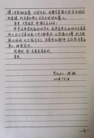 做梦梦见给死人烧纸，探寻梦境背后的深层含义