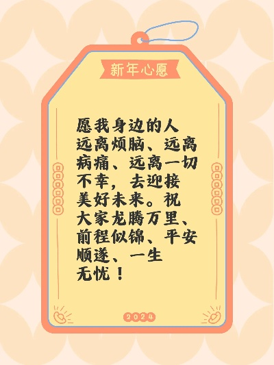 梦语心声，以掉牙之梦，祈愿家人平安健康，万事顺遂