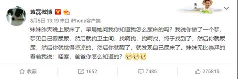 揭秘梦境与现实的交错，为何梦见小便会尿床？