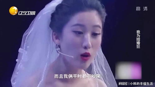梦境的迷雾，解析梦见男朋友结婚新娘不是我的深层含义
