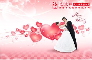 梦结婚打什么奖？周公解梦为你揭秘梦境背后的深意