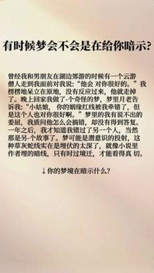 请大师解梦，家中被盗的梦境深层含义与心理解析