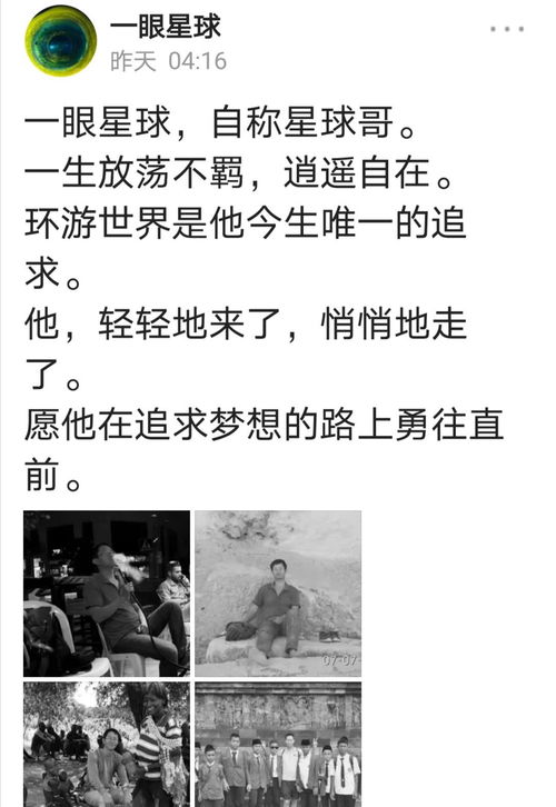 梦见未过门的儿媳离世，潜意识的警示与情感解析