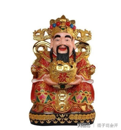 梦醒时分，家中财神爷神像歪倒的寓意与启示