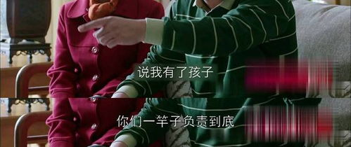 梦境与现实交织，舅舅舅妈的婚礼与我的押车之旅