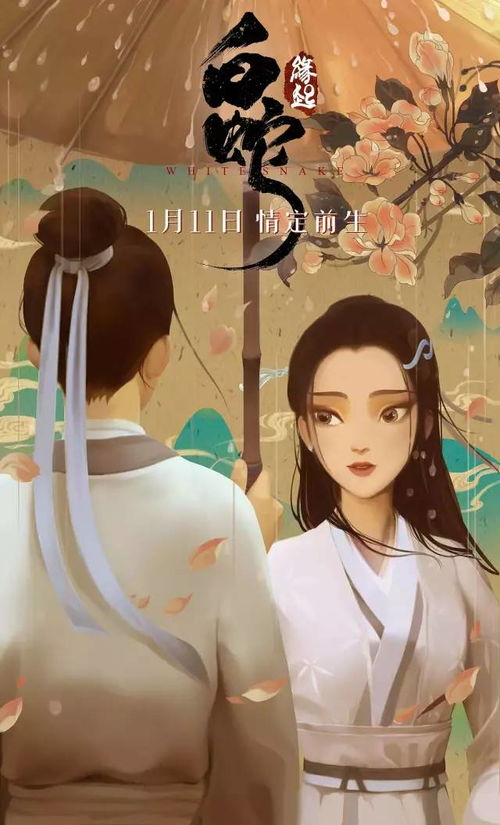 梦境解析，长蛇与小蛇的温柔相遇——未追逐、未咬噬的深层含义
