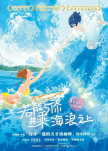 梦见妈妈掉入海中，探索梦境背后的深层含义与情感解析