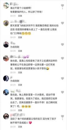 高手解梦，梦见姐姐被大水冲走的深层含义与心理分析
