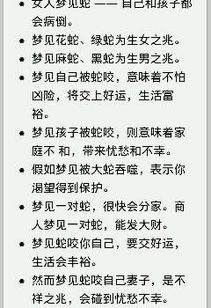 谁能帮我解梦，昨晚梦见一个很奇怪的地方，前面我忘了，只记得先走