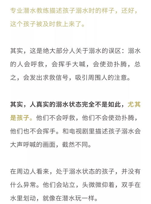 梦见自己的小孩死了，周公解梦查询与深层心理解析