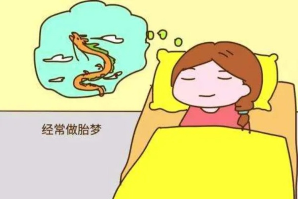 梦见自己怀孕三个月了，梦境背后的深层含义与解析