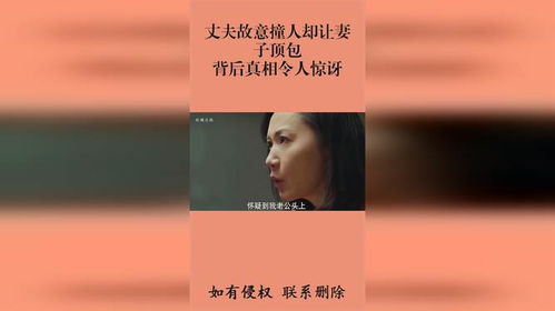 梦见老公长出白胡子，探索梦境背后的深层含义与启示