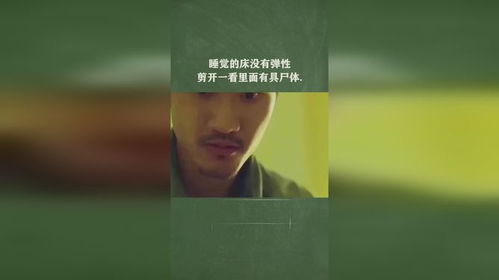 梦见坐在死人旁边哭，死人说我吵着她睡觉了，一场关于梦境与心灵的深度解析