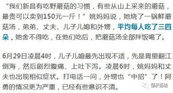 梦境交织，探寻梦见妈妈被已去世姥姥告知生死预兆的深层含义