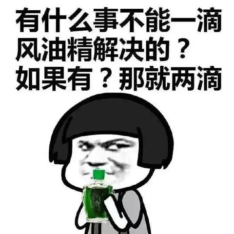 周公解梦，梦见亲人与他人共聚麻将桌，寓意何在？