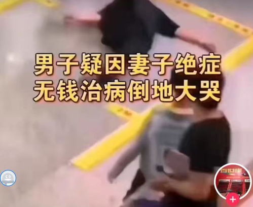 周公解梦，已婚女人梦见自己放声大哭并哭醒的深层含义与预兆