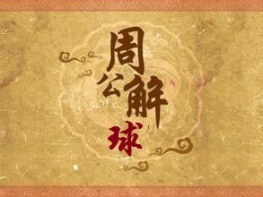 周公解梦，梦见路两边都是水抗的深层含义与启示