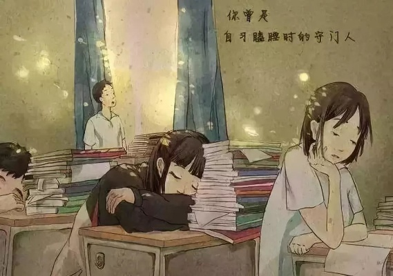 重逢旧梦，与前任同桌共赴校园时光