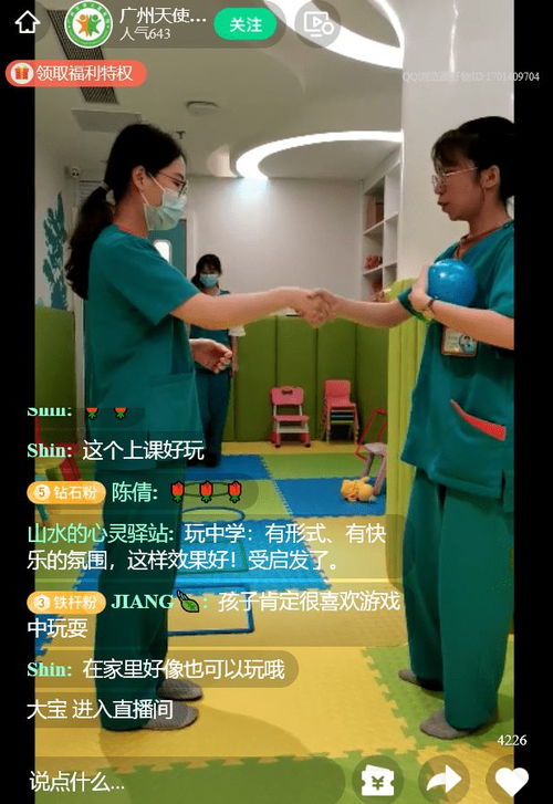 梦境中的童趣与回归——解析梦见好多小孩把我家鞋子扔出去我又捡回来的深层含义