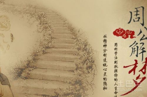梦境中的温柔乡，解读梦见自己老公的深层含义