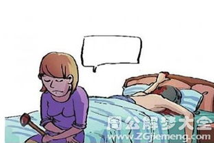 梦见喜欢的人死了，醒来后打开电脑发现他有了女朋友，梦境与现实的交错解读