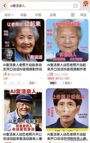 梦见亲人复活并说话，梦境背后的深层含义与心理解析
